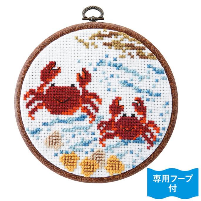 オリムパス かんたんクロス・ステッチ なかよしな海洋生物 カニ 7530 キット