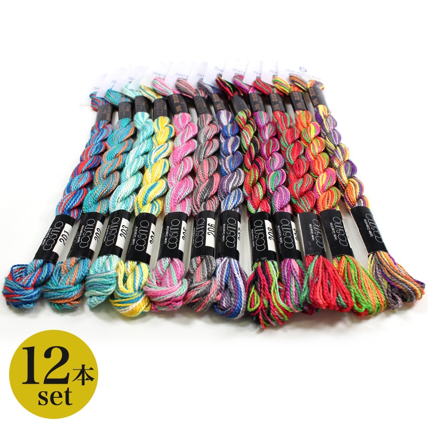 cosmo(コスモ) 5番刺しゅう糸 シーズンズ12本セット