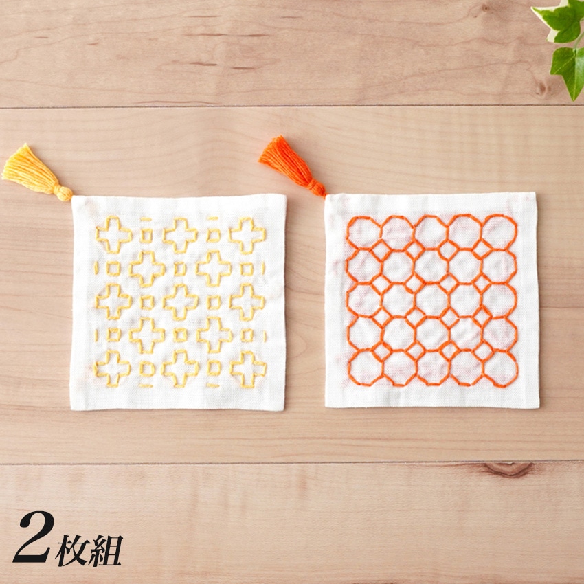 刺し子キット コースター 白 2枚組 一目刺し ＜クロス・はちの巣＞ 3-124-1 日本製
