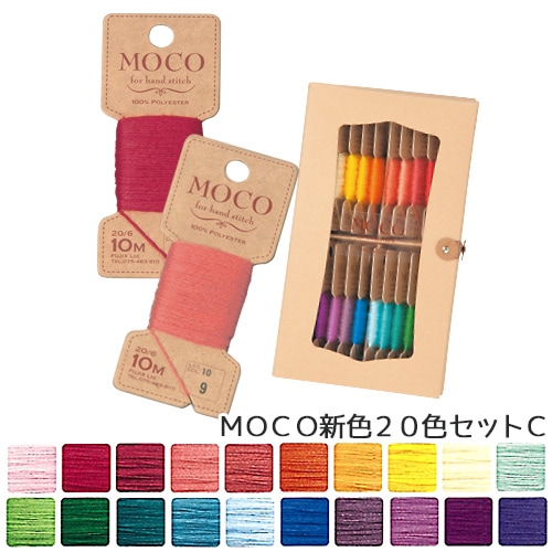フジックス 刺しゅう糸 MOCO 紙箱BoxセットC スタンダードカラー新色20色