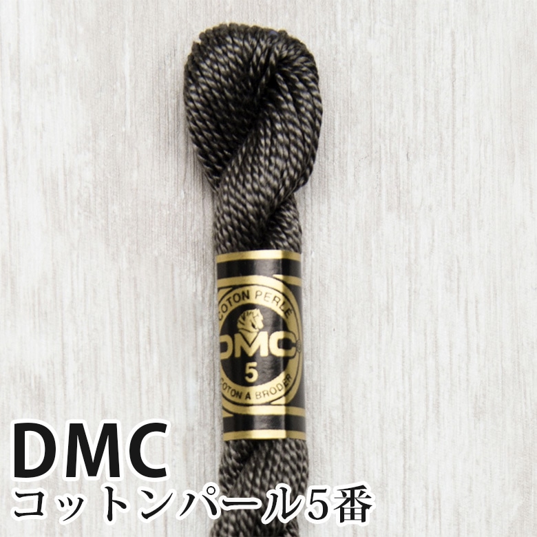 DMC コットンパール 5番刺しゅう糸 844