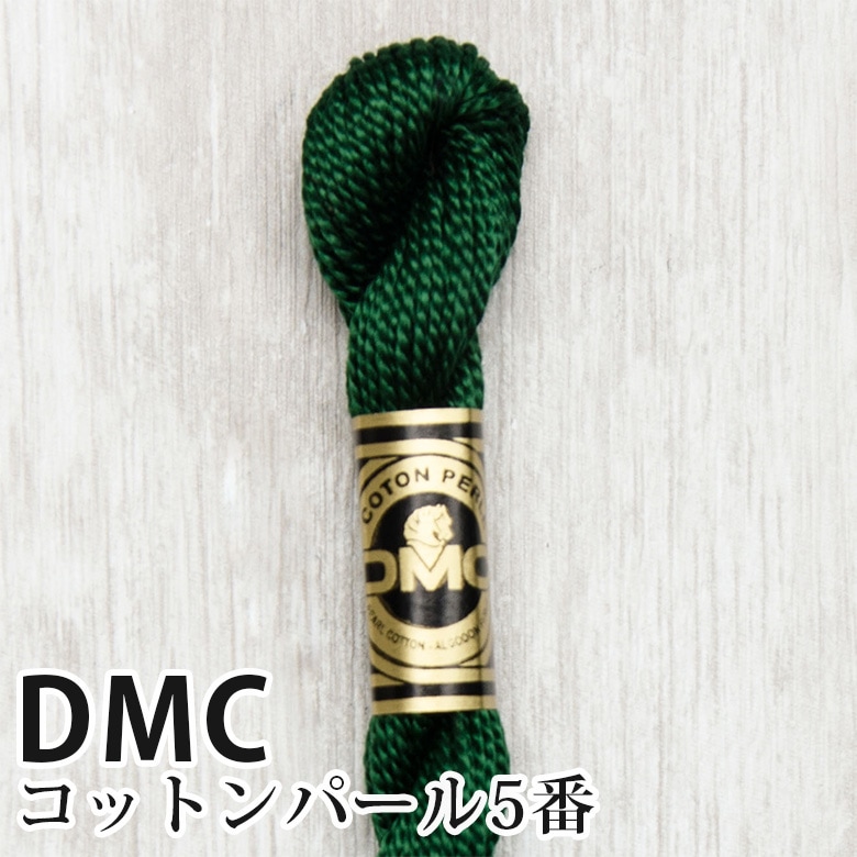 DMC コットンパール 5番刺しゅう糸 890