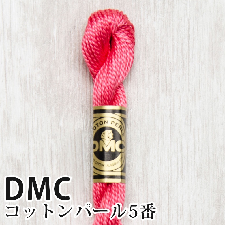 DMC コットンパール 5番刺しゅう糸 893