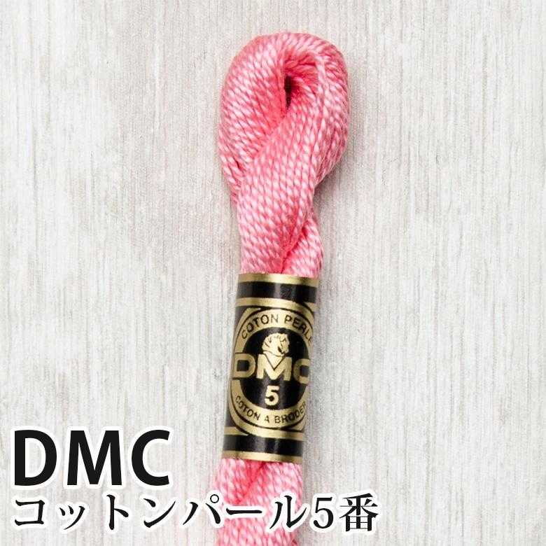 DMC コットンパール 5番刺しゅう糸 894