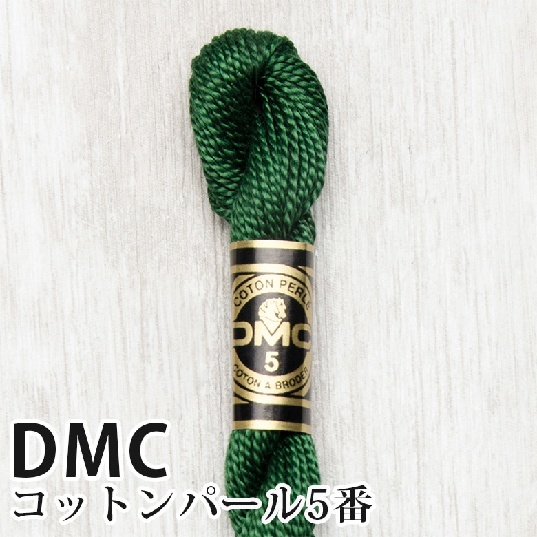 DMC コットンパール 5番刺しゅう糸 895