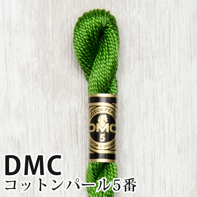 DMC コットンパール 5番刺しゅう糸 905