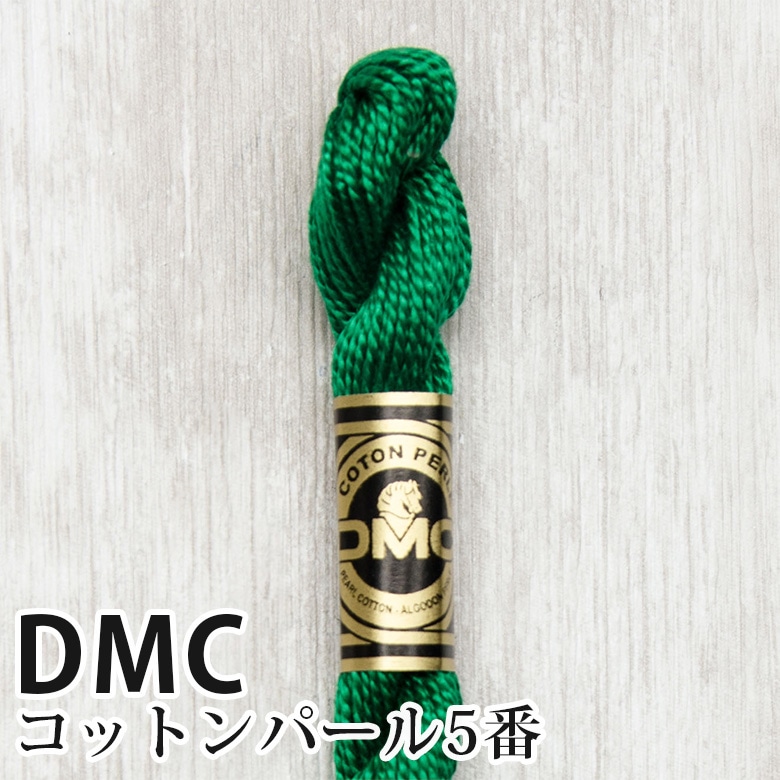 DMC コットンパール 5番刺しゅう糸 909
