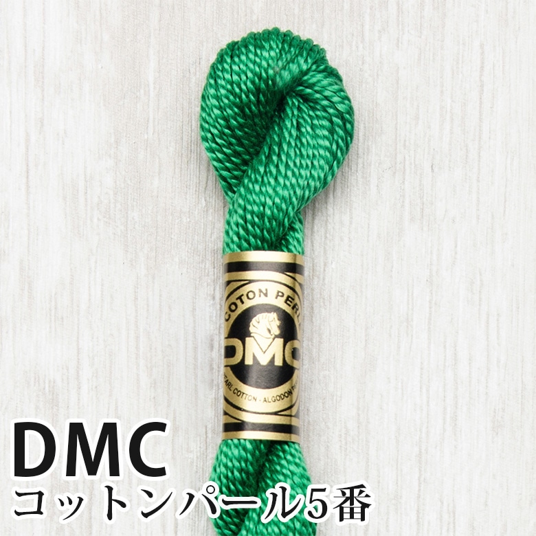 DMC コットンパール 5番刺しゅう糸 910