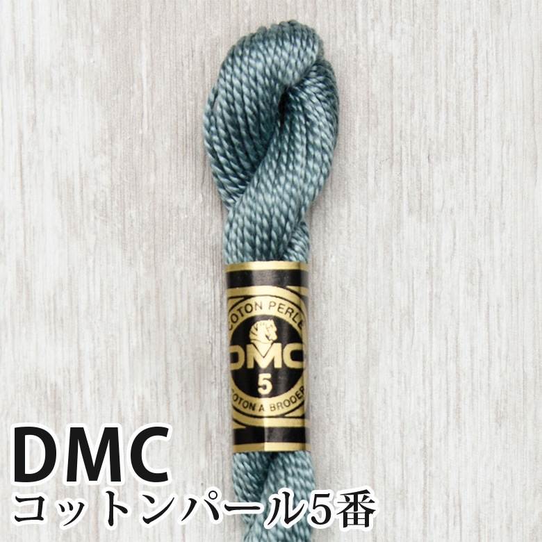 DMC コットンパール 5番刺しゅう糸 926