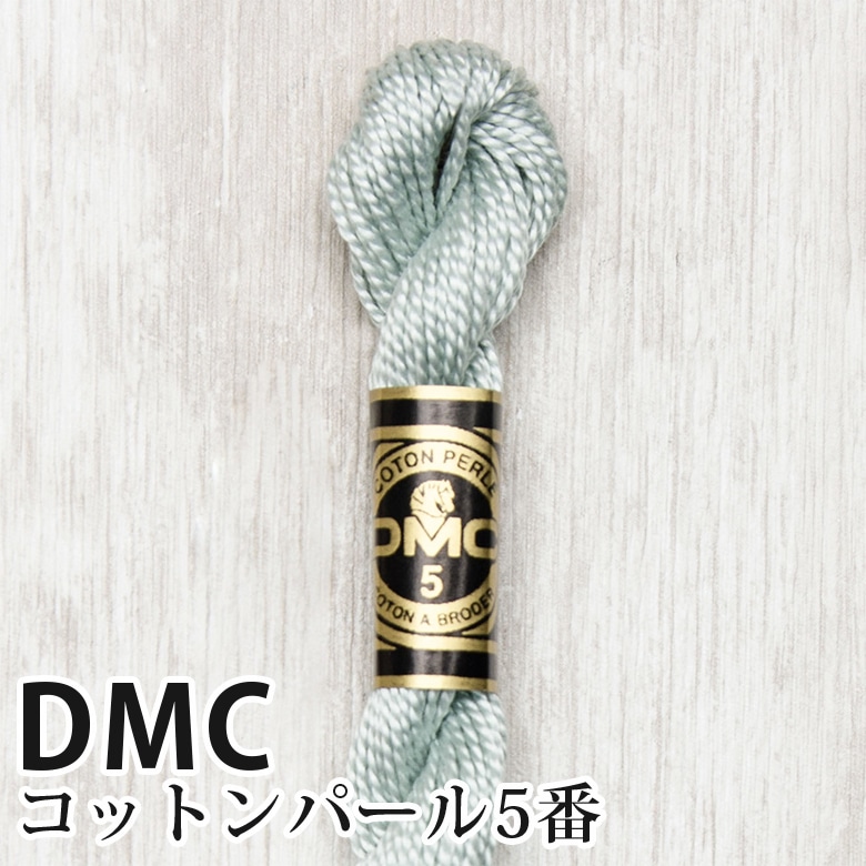 DMC コットンパール 5番刺しゅう糸 928