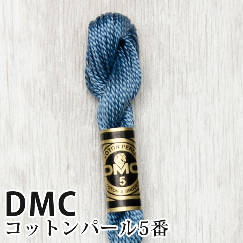 DMC コットンパール 5番刺しゅう糸 931