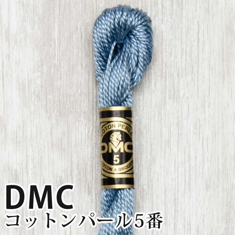 DMC コットンパール 5番刺しゅう糸 932