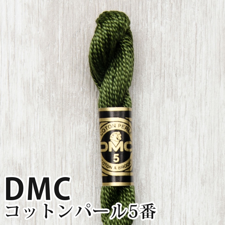DMC コットンパール 5番刺しゅう糸 936