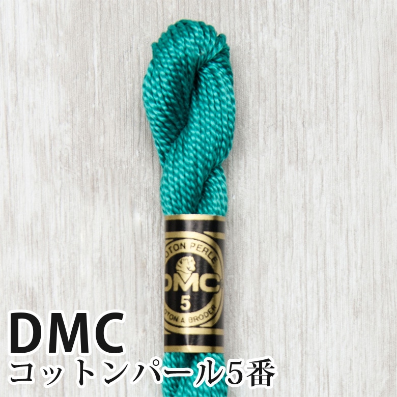 DMC コットンパール 5番刺しゅう糸 943