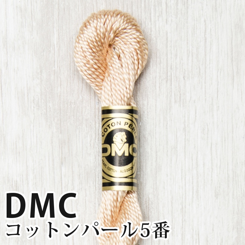 DMC コットンパール 5番刺しゅう糸 945