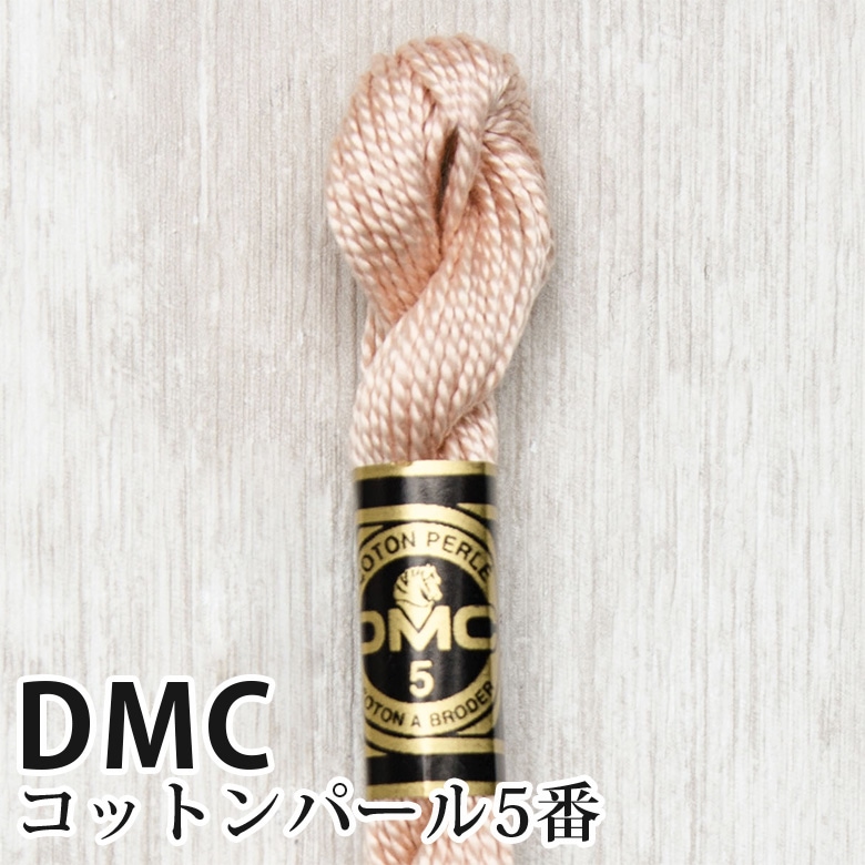 DMC コットンパール 5番刺しゅう糸 950