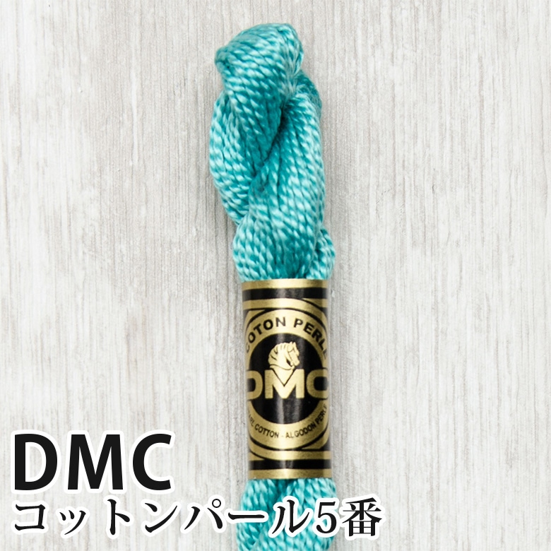 DMC コットンパール 5番刺しゅう糸 959