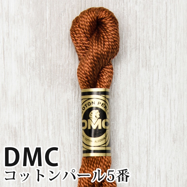 DMC コットンパール 5番刺しゅう糸 976