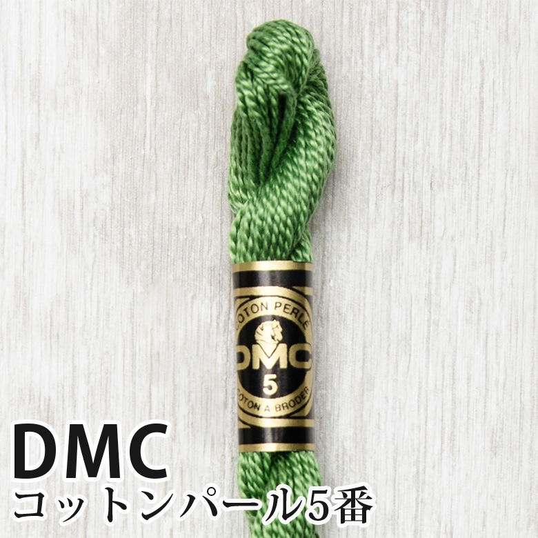 DMC コットンパール 5番刺しゅう糸 988