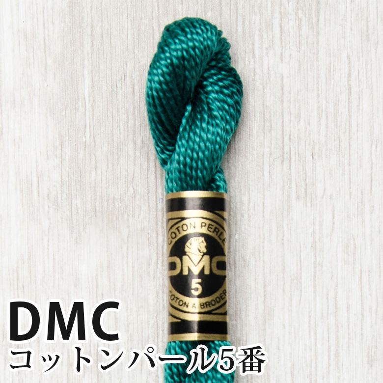 DMC コットンパール 5番刺しゅう糸 991
