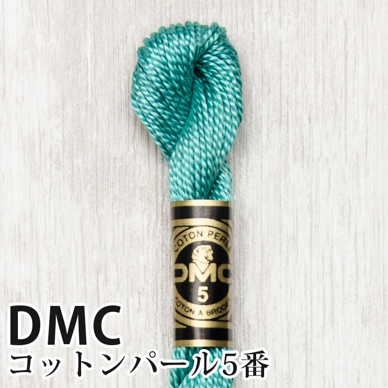 DMC コットンパール 5番刺しゅう糸 992