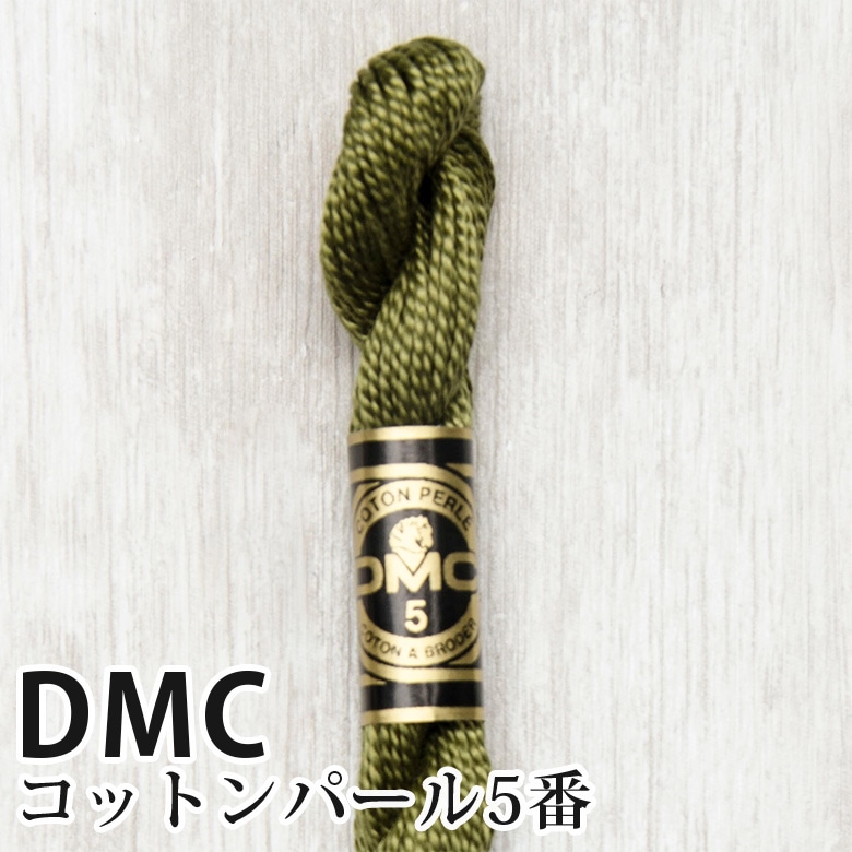DMC コットンパール 5番刺しゅう糸 3011