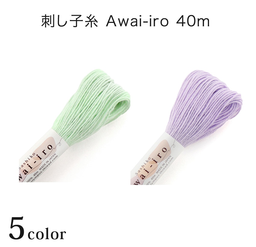 オリムパス 刺し子糸 淡い色 40m　A1～A5 パステルカラー