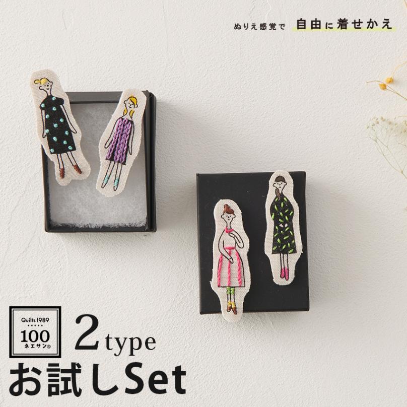 100ネエサン 刺繍縫製済みミニトート 542203 ペールグレー 21×19cm