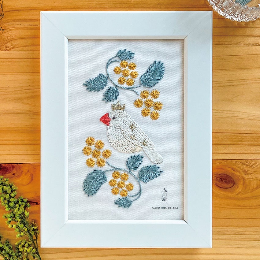 近藤朱さんの刺繍額キット 文鳥とミモザ 白文鳥