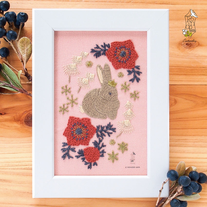 近藤朱さんの刺繍額キット ウサギとアネモネ