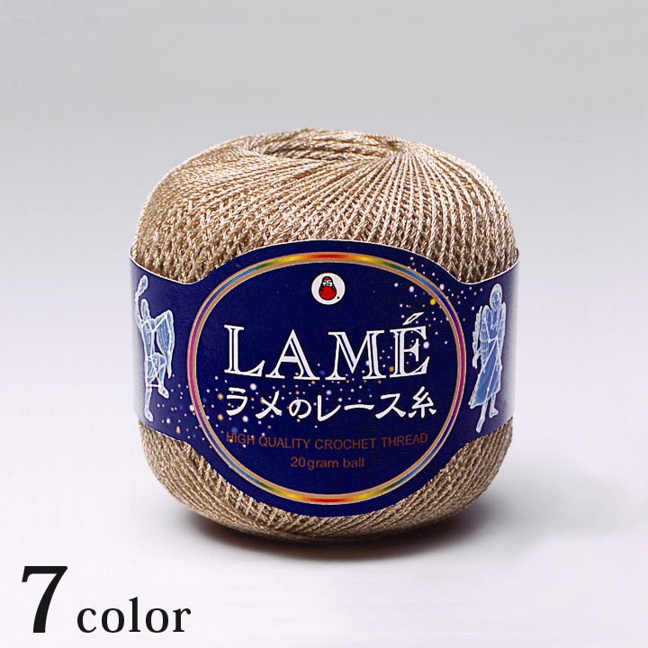 ダルマ ラメのレース糸＜#30＞