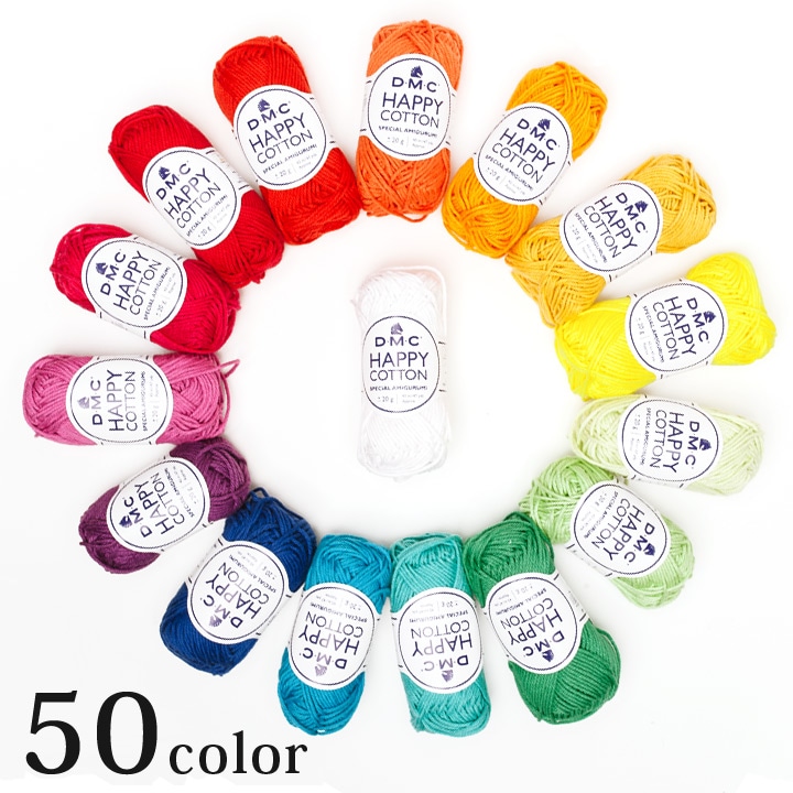 DMC ハッピーコットン page2/3