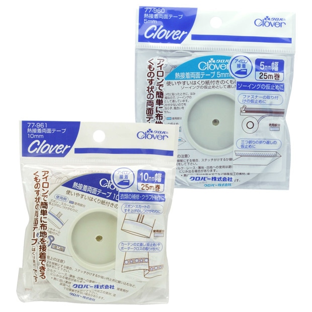 クロバー 熱接着両面テープ 77-960 77-961