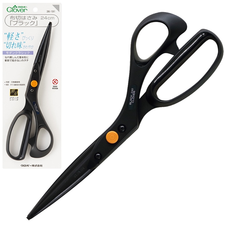 クロバー 布切はさみ 「ブラック」 24cm 36-191