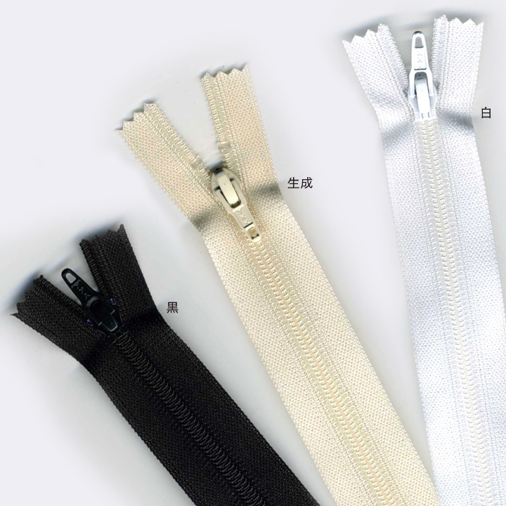 YKKフラットニットファスナー　20cm 25FK　白・黒・生成
