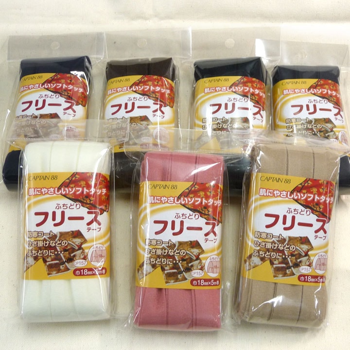 ふちどりフリーステープ CP157