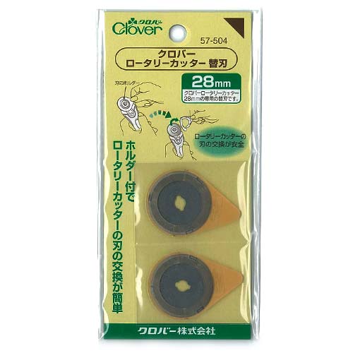 クロバー ロータリーカッター 替刃 28mm 2枚入り