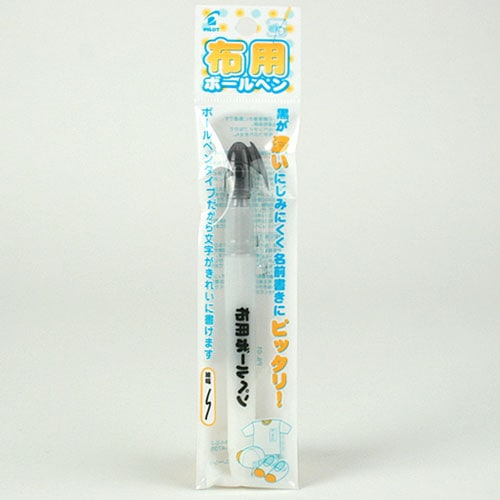 布用ボールペン PIL-01T