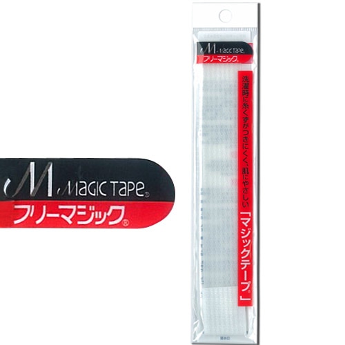 マジックテープ フリーマジック 2.5×20cm 白 アイロン接着用