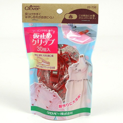 クロバー仮止めクリップ 30個入 赤 22-738