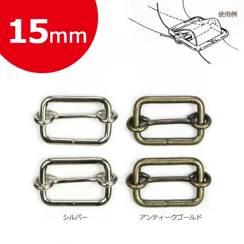 移動カン 15mm 2個入 