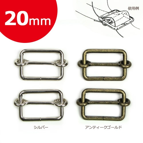 Cotton Memory 移動カン 20mm 2個入 