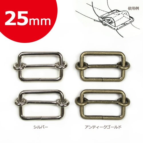 Cotton Memory 移動カン 25mm 2個入 