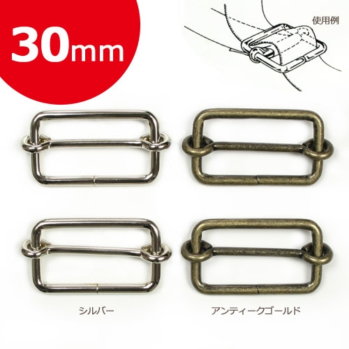 Cotton Memory 移動カン 30mm 2個入 