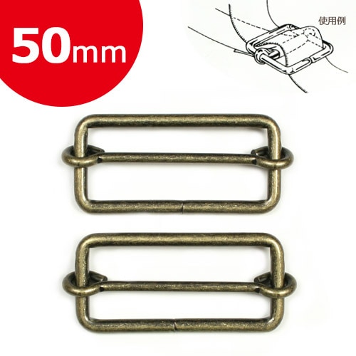 Cotton Memory 移動カン 鉄 50mm アンティークゴールド 2個入 