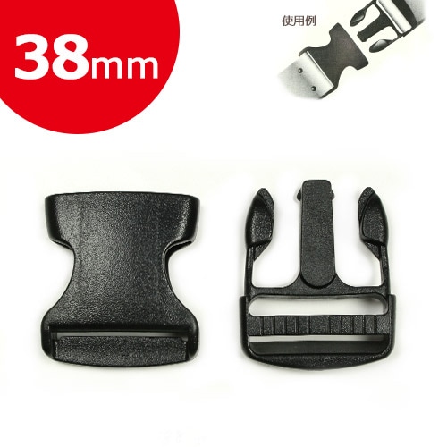 プラバックル 38mm 黒 1個入 TSR-38 