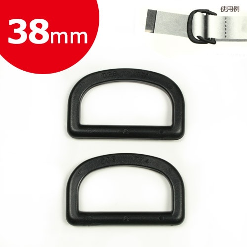 プラDカン 38mm 黒 2個入 TD-38