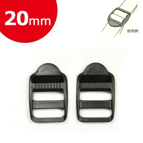 Cotton Memory プラアジャスター 20mm 黒 2個入 LL-20 