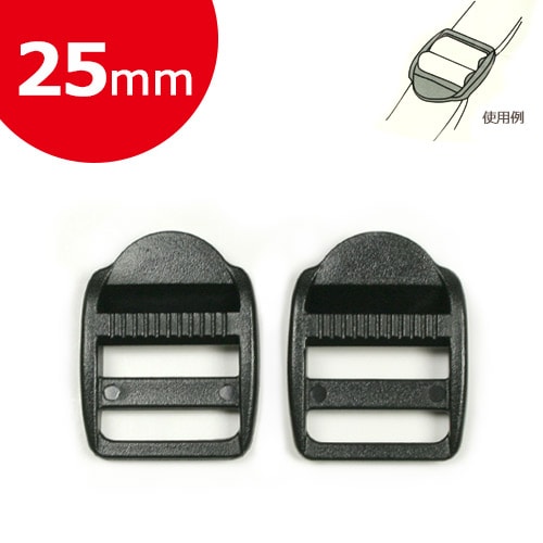 Cotton Memory プラアジャスター 25mm 黒 2個入 LL-25 