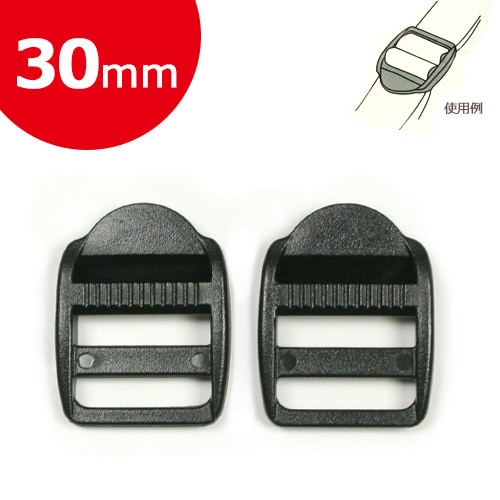 Cotton Memory プラアジャスター 30mm 黒 2個入 LL-30 